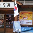 한돈직영판매점 이미지
