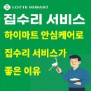 쌍용목재 이미지