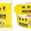 참참참 이미지