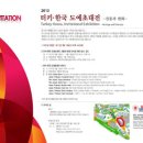 한국도예 이미지