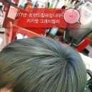 에쉬헤어샾 이미지