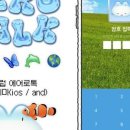 천사클럽
