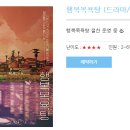 구룡목욕탕 이미지