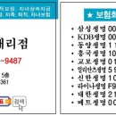 (주)코인스 이미지