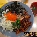 국수나무가흥택지점 이미지