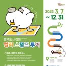 김해종합관광안내소 이미지