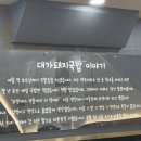 산호동240 | 마산 산호동 맛집 대가 돼지국밥 솥밥과 서비스 수육 제공 가성비 혜자 식당