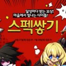 여름앤 이미지