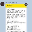 (주) 호텔 더 팔래스 | 서울 신라 호텔 뷔페 '더 파크뷰' 가격 내돈내산 솔직 후기