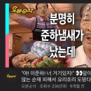 🌰 이거 보셨나요 무한도성씨? 이미지