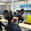 충주직업전문학교 이미지