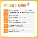 이소한의원 이미지