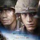 고지전 이미지