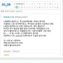 기사 제목 자극적으로 뽑아내는 유사언론사 인사이트 (feat.김수현) 이미지