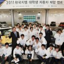 한국자동차 주식회사 이미지