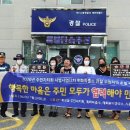 매화파출소 이미지