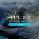 발한로 이미지