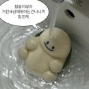 탕탕탕탕후루 이미지