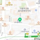 지에스(GS)25 무교YG타워점 이미지