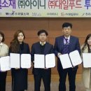 (주)대일푸드 - 익산시 | (주)대일푸드