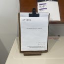 스테이황화정 이미지
