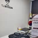 주식회사 교육여행 이미지