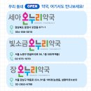 온누리수지약국 이미지