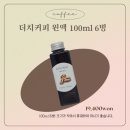 어반라이트 이미지