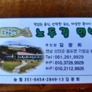 12사도민박 이미지