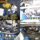 (주)완정탑모터스 이미지