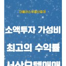 더좋은모텔 이미지