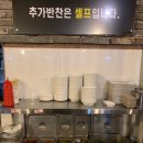 방배 정육식당 이미지