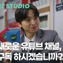 김민성스튜디오 이미지