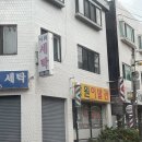 주노세탁소 이미지
