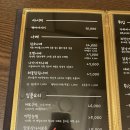 이자카야렌