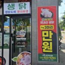 세븐남산점 네이버블로그