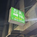 화명역 2번출구 뒷편 이미지