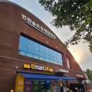 더팜 | 인천 캠핑식당 &lt;더팜바베큐&gt; 송도 국제캠핑장 이색 데이트 후기