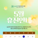늘오른가정의학과의원 네이버블로그
