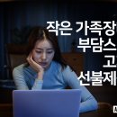 파주성모요양병원 이미지