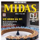(재)연합뉴스동북아센터