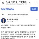 이소영 국회의원의 금투세에 대한 생각 이미지