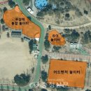 온가족 놀이터 이미지