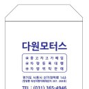 다원모터스 이미지