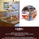 더캔트