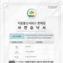 태산네트웍스 이미지