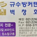 강동다나365한의원 이미지