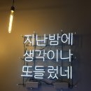 생활커피 이미지