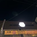 금령로55번길 네이버블로그