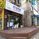 신협여행센터 이미지